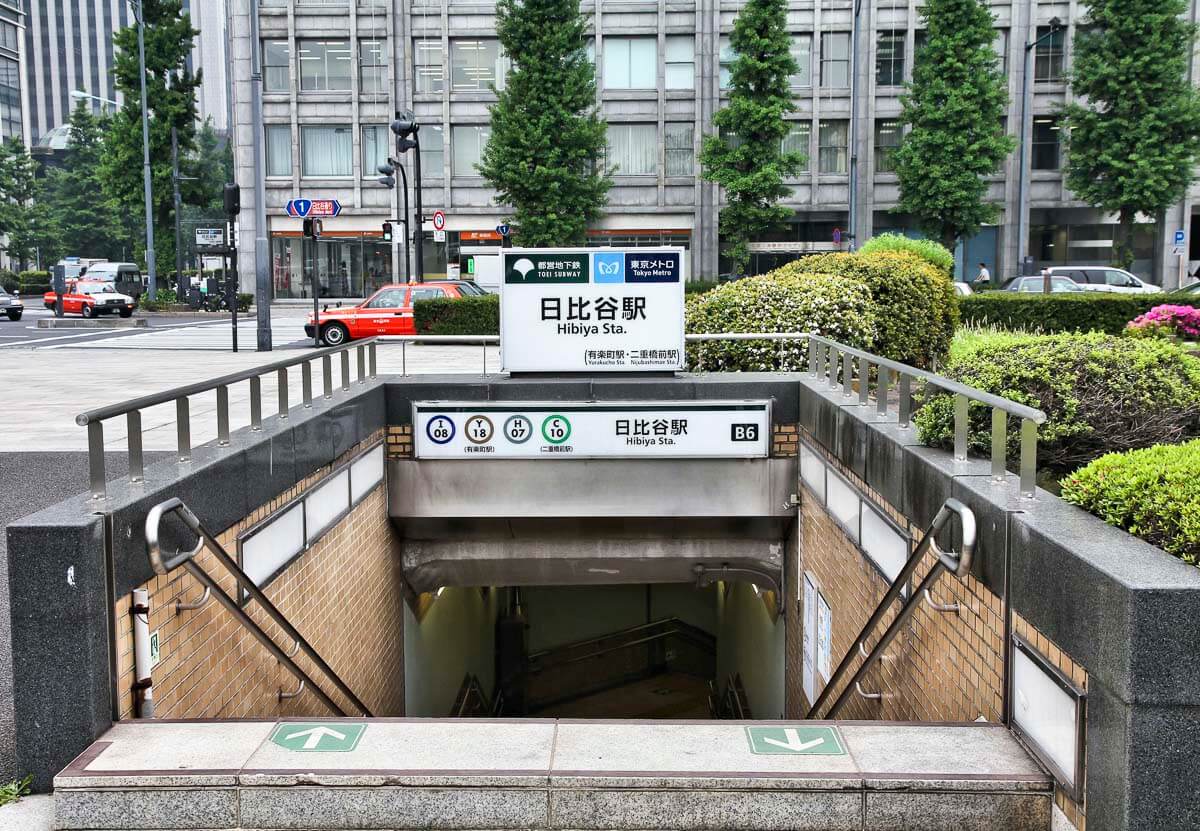 Entrada da estação Hibiya do metrô de Tokyo em área urbana.